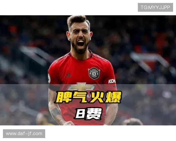 5.27日 曼联传奇队长怒批B费 全队追捧他刷助攻数据一头驴自认为是雄狮_罗伊·基恩_比赛_个人